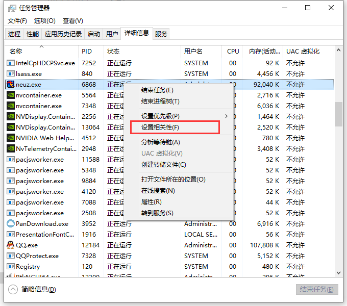 图片[11]-爱寓飞飞一键端V7  [80魔改版]-老飞飞公益网